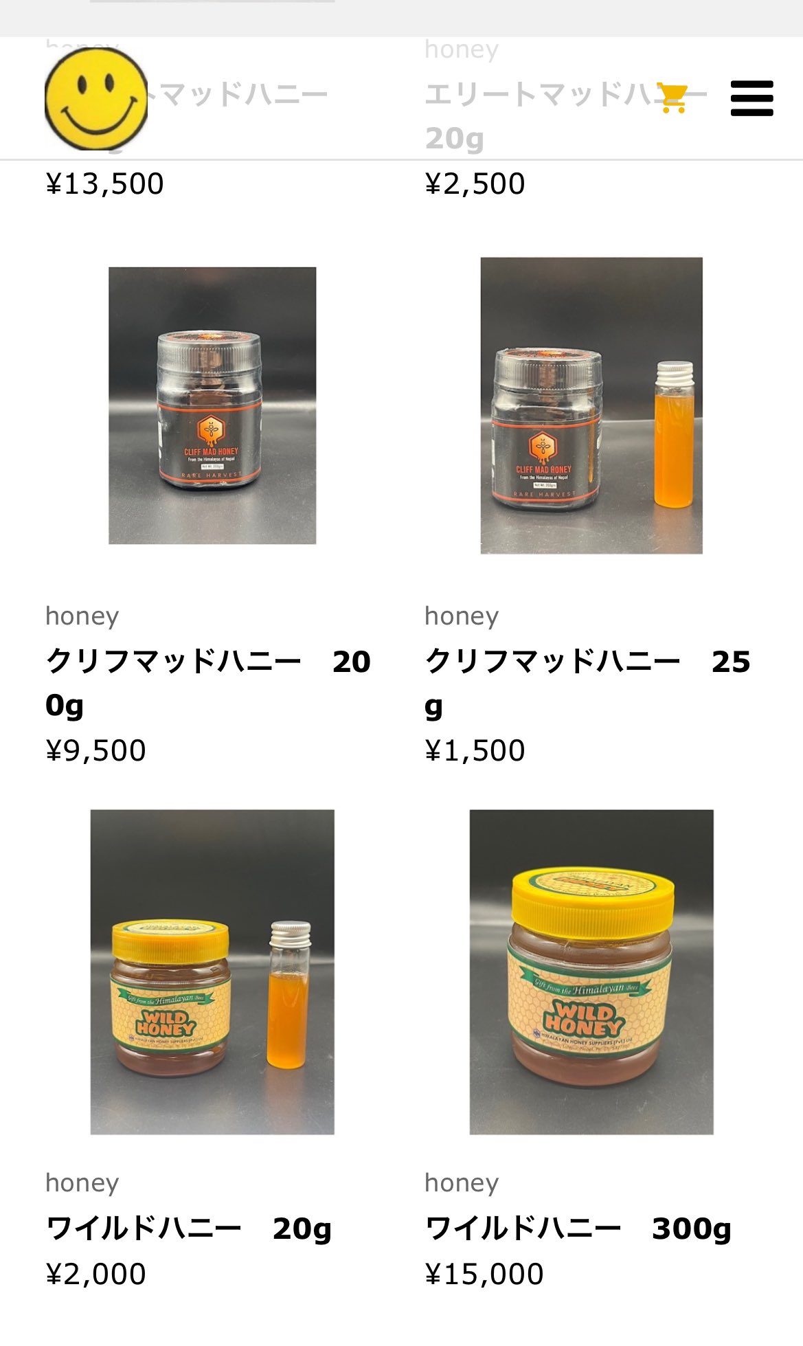 マッドハニー 700mg WILDHONEY おぞ ワイルドハニー