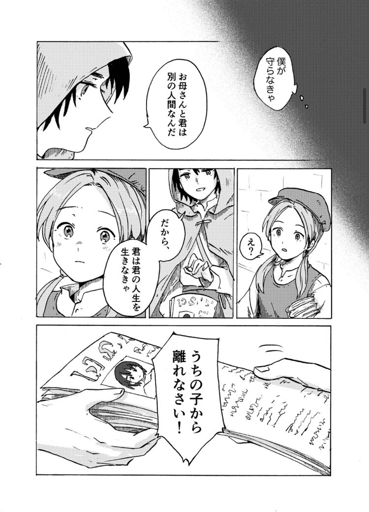 (1/6) 