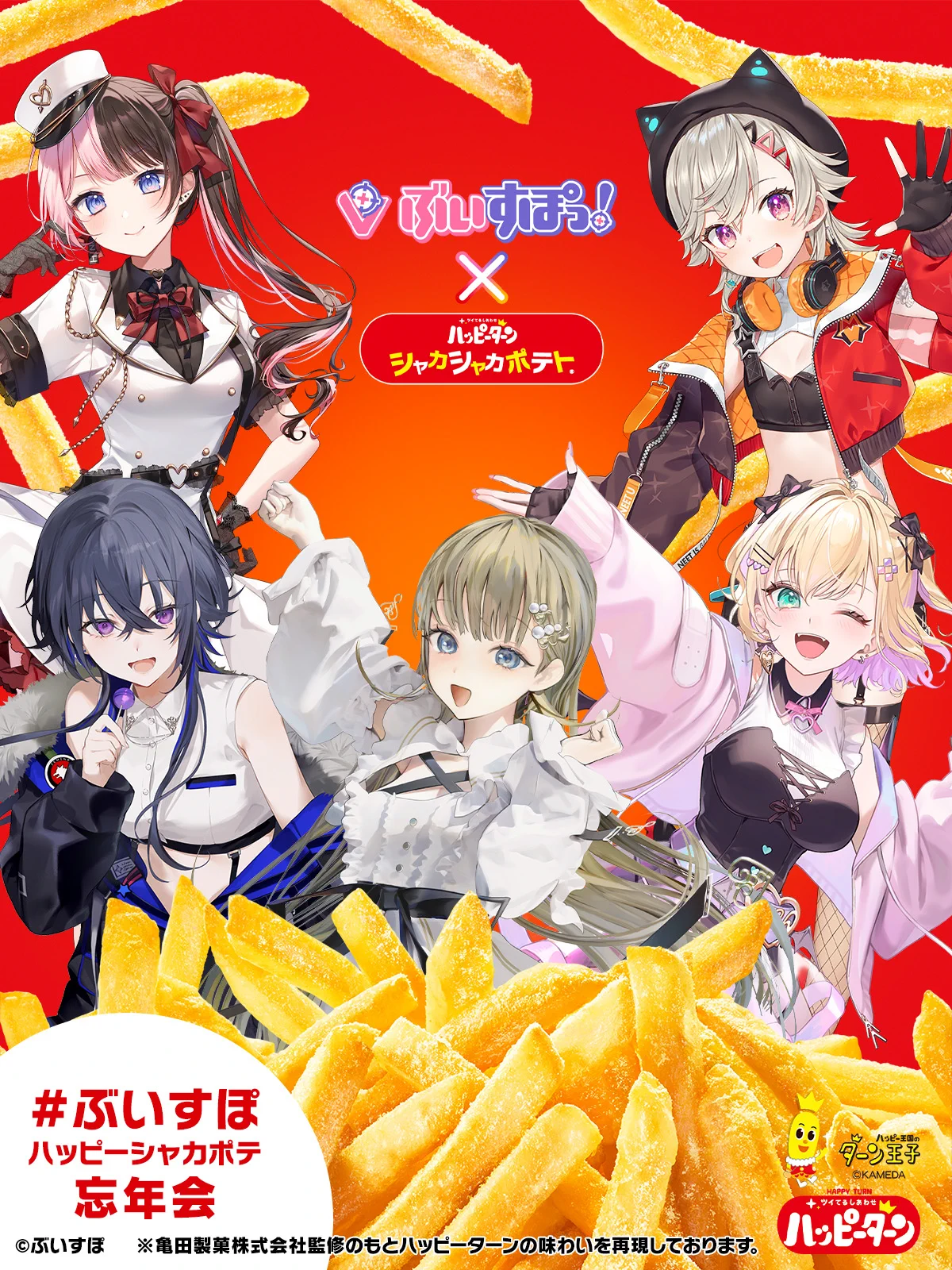 マクドナルド on X: 