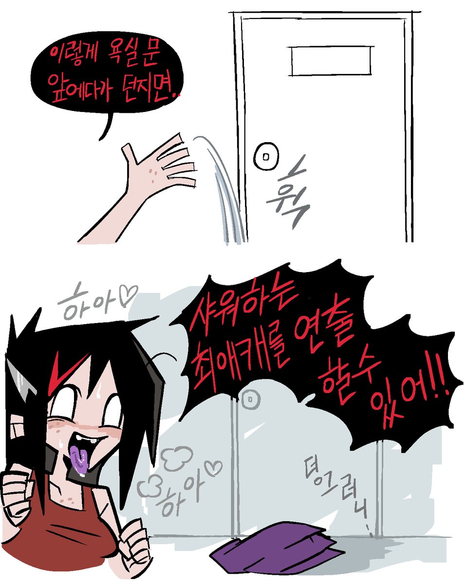 찐 tweet media