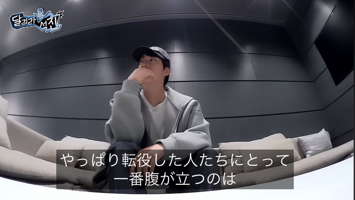 Apricotinbantan's tweet photo. どうにもツッコミ虫がさわいでしょうがないので今更ですが全部につっこみますね
#RunJin #RunJin_EP15 の #2seok
言っとくけどスレッド長ぇよ
のっけからキラキラした瞳でケツの穴のちぃせぇこと言うこのBTSの長男、愛さずにいられない
言うてもこの人のケツの穴のデカを知ってるからこそ生きる➕ https://t.co/qnEArKUEwR