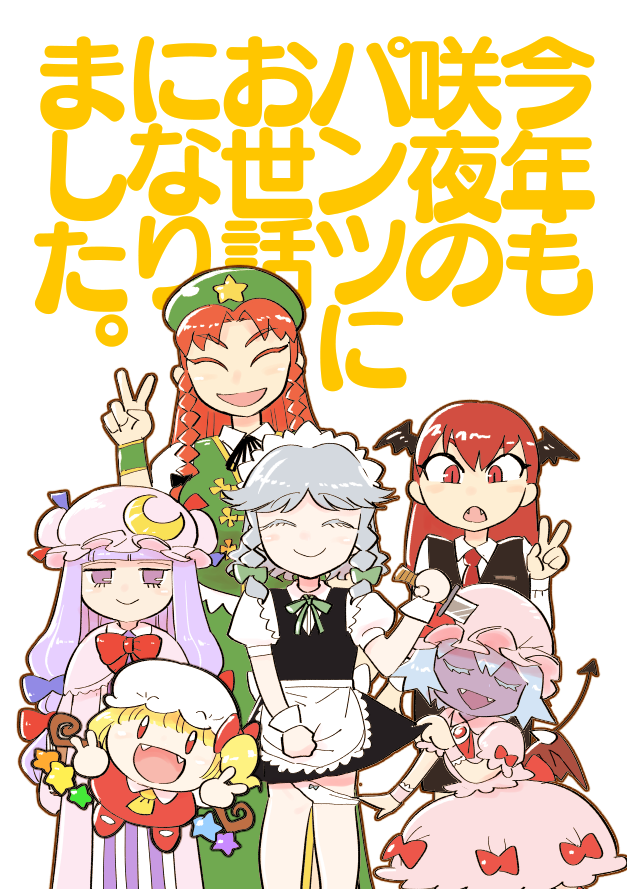 ポスター用に表紙をちょっと直すなど…。
フチ取り(1分でできる)だけでだいぶ見栄え良くなることに入稿の土壇場で気付かなかったのが悔しいな。