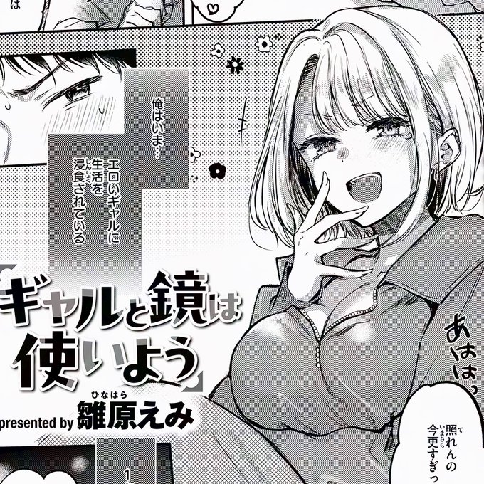 æ°äœãµã³ãã«â€ïž
ãšããã®ã£ã«ã«å®¶ã«äžãã蟌ãŸããŠãã®ã§é¡ãã¬ã€ããâïž(0/2)