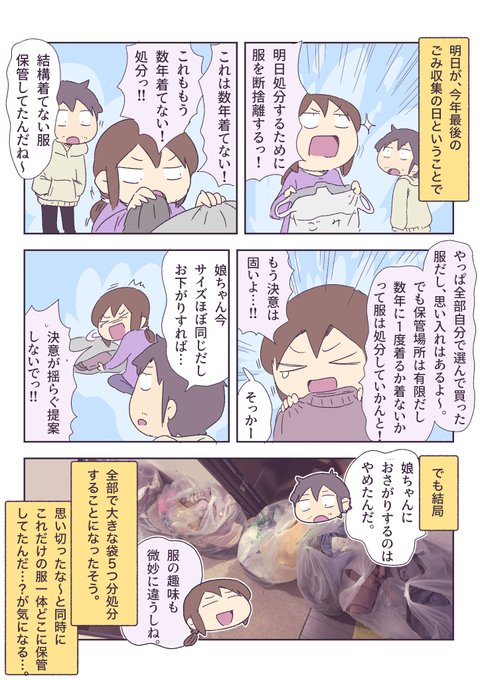 Gf92sv0aEAA5bKM.jpg:small