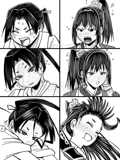 悪酔い時行を比べてみた ◁◀︎◁1334 1340.. | ほ⃝ さんのマンガ