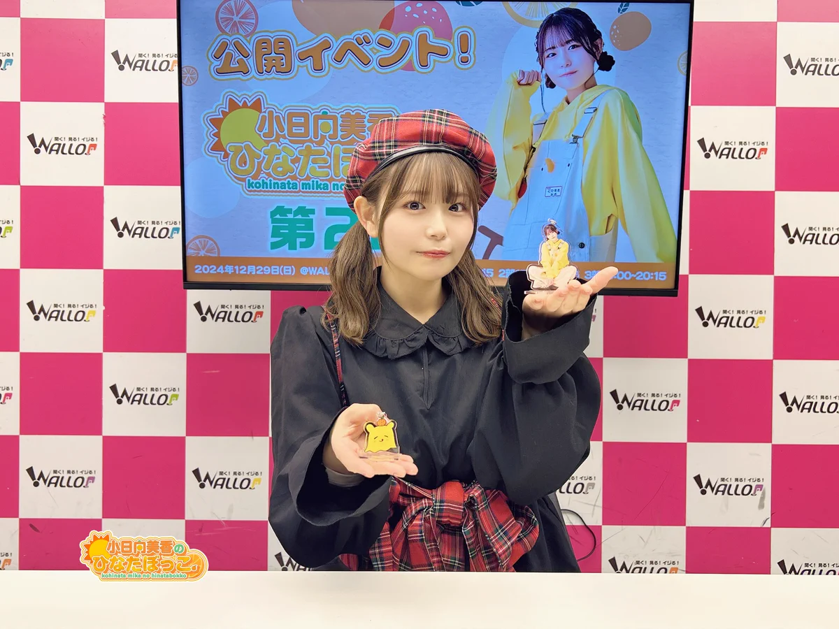 小日向美香 on X: 