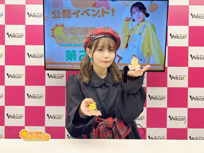小日向美香 on X: 