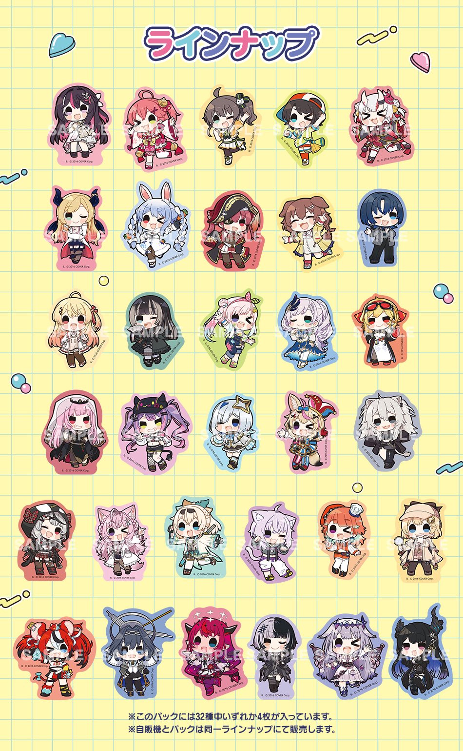 ホロライブ　hololive friends ゲームショー会場限定　ステッカー ホロライブ hololive friends ゲームショー会場限定 ステッカー