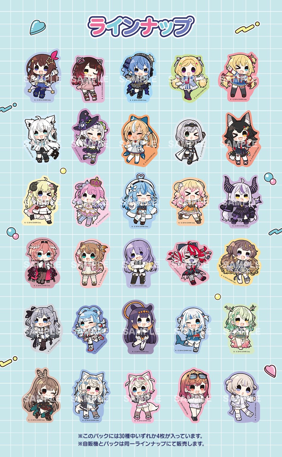 年末のプロモーション大特価！ ホロライブ グッズ情報（非公式）  X: on お絵かき・ねんど・シール