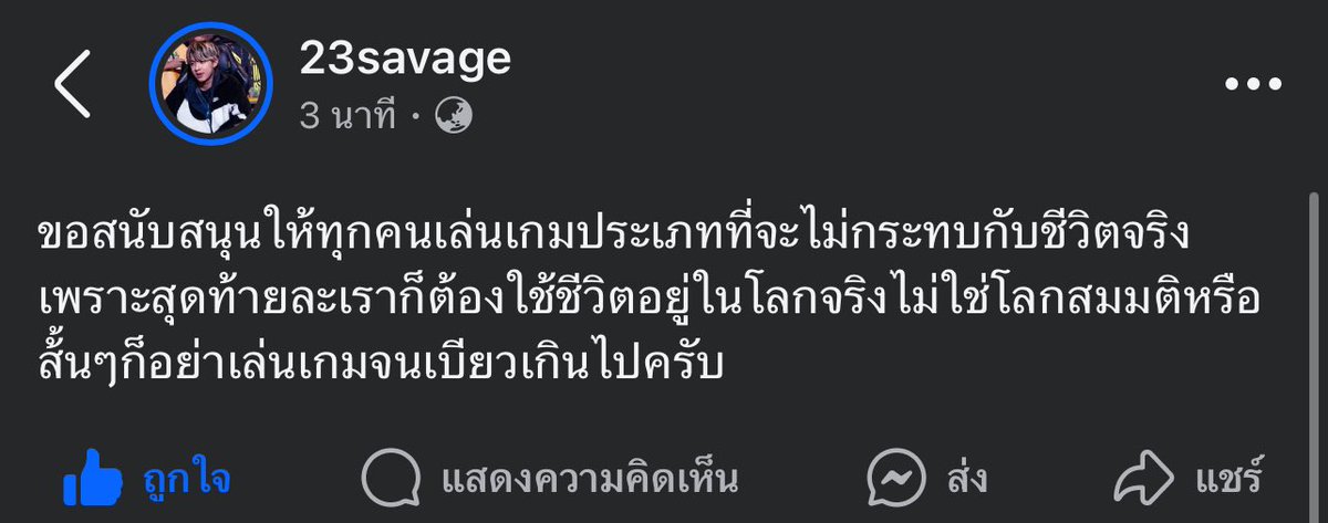 ㅇㅈㅉ (´ω`) 🔮 tweet media