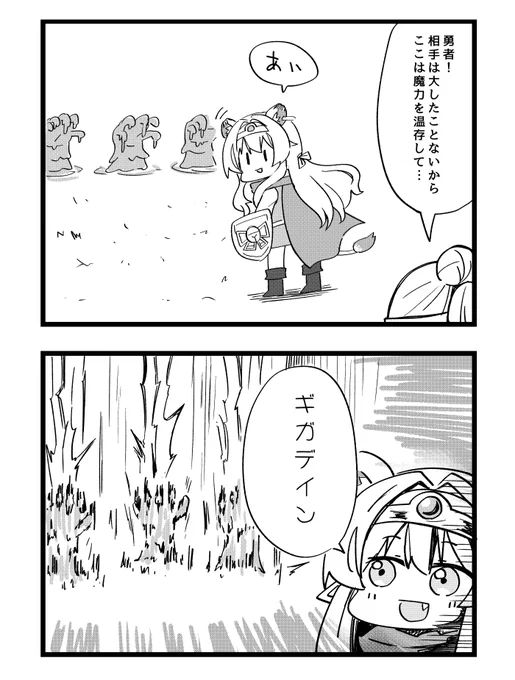 こどもは力の加減ができない
#レグライブ 
#らいおんはあーと 