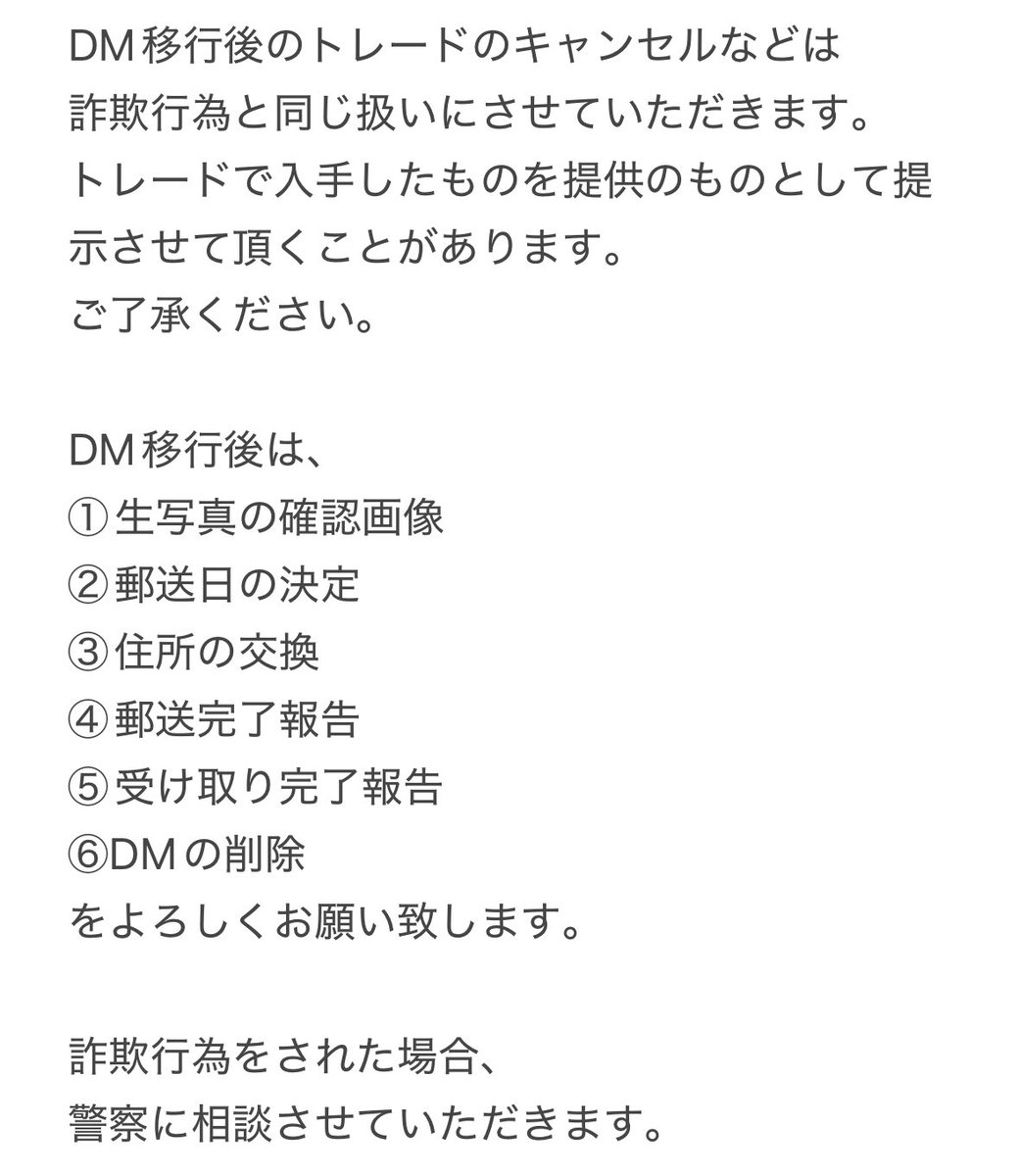 ☺︎✩.*˚☀︎*.｡ tweet media