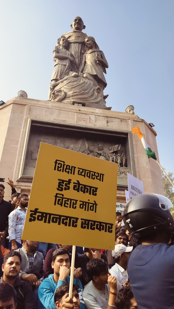 Jansurajdal's tweet photo. शिक्षा व्यवस्था हुई बेकार बिहार मांगे ईमानदार सरकार https://t.co/eblPQLdY6E