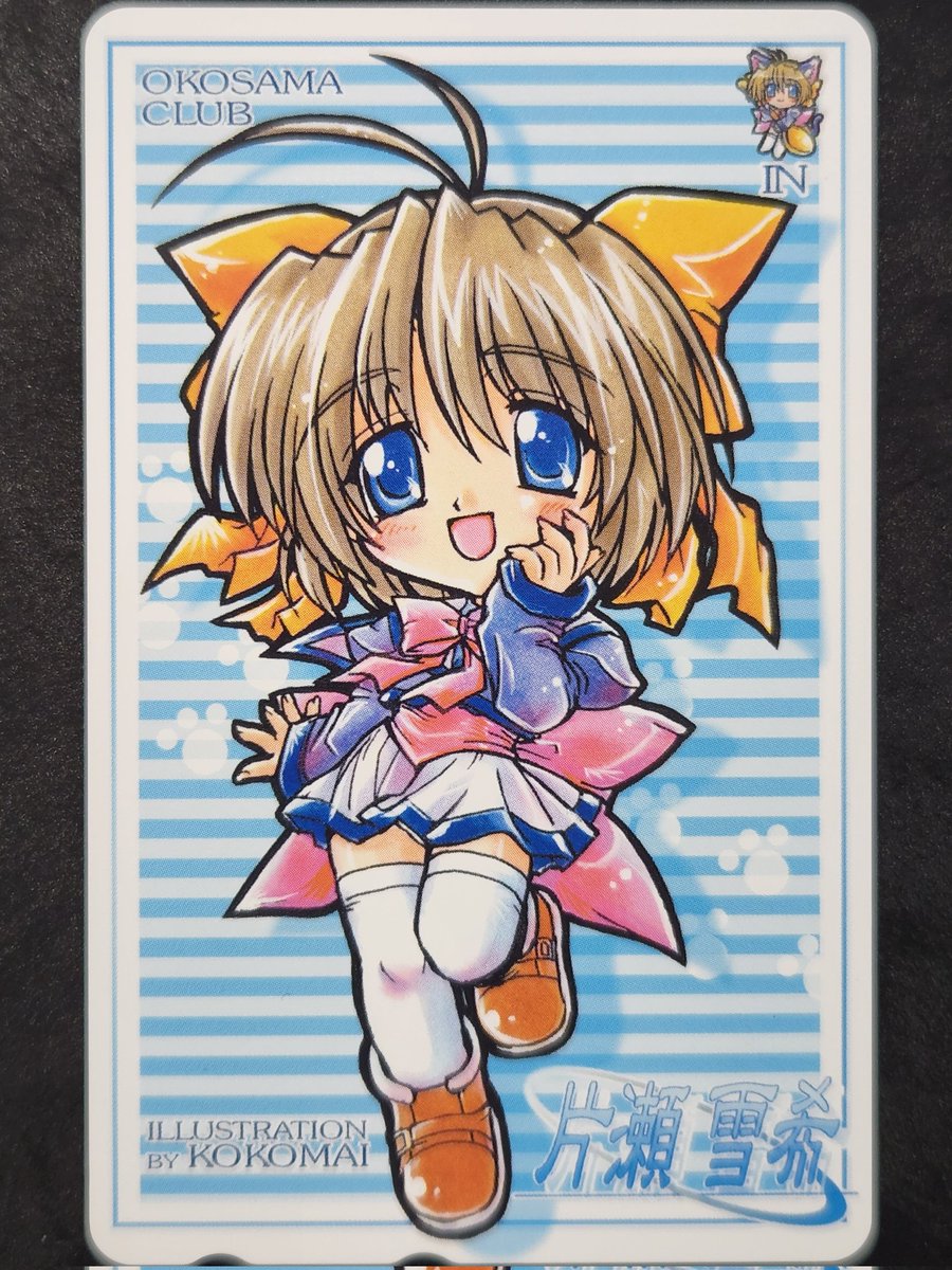 「ギャルゲーさん同人絵リサイクル 」|ここまひ（赤い靴CLUB)のイラスト
