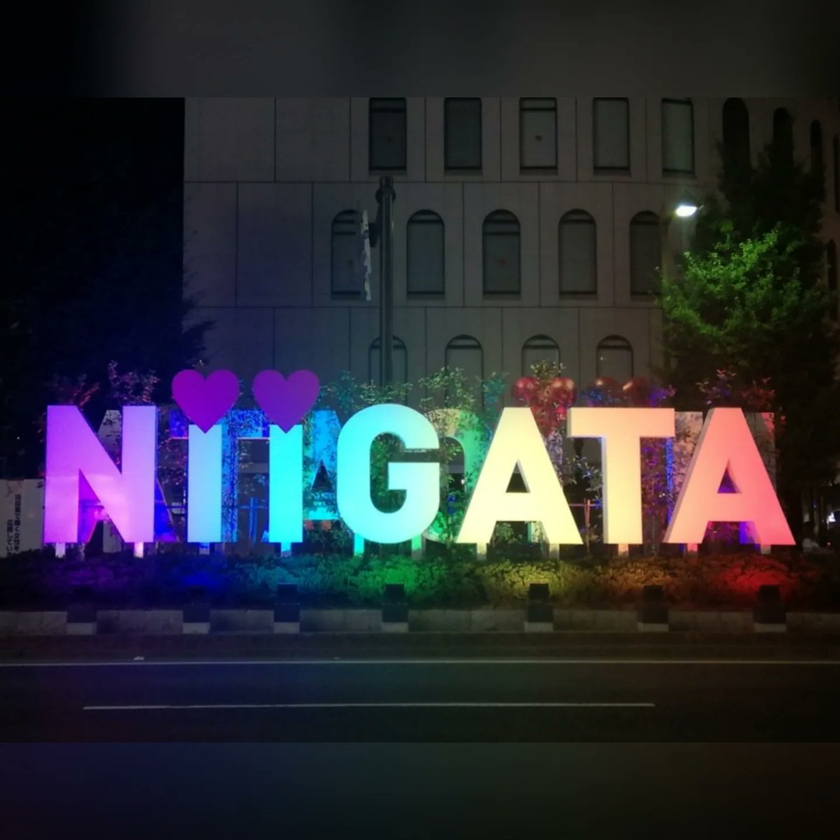 2025年1月4日(土)に私の地元新潟でSAUNA新年会をします🍻
参加希望・お問い合わせは本日中に幹事まで💌

私以外の幹事⬇️
<a href="/sukesaneppa/">ツチカニ🎡【すけさん】</a>
<a href="/yukinkomaru46/">yuki</a>
@tk__steam

飲み会の会場は新潟駅前ですがDMでお伝えします♡
おひとり様でも気兼ねなくご参加ください！当日お会いできるのを楽しみにしています🥰