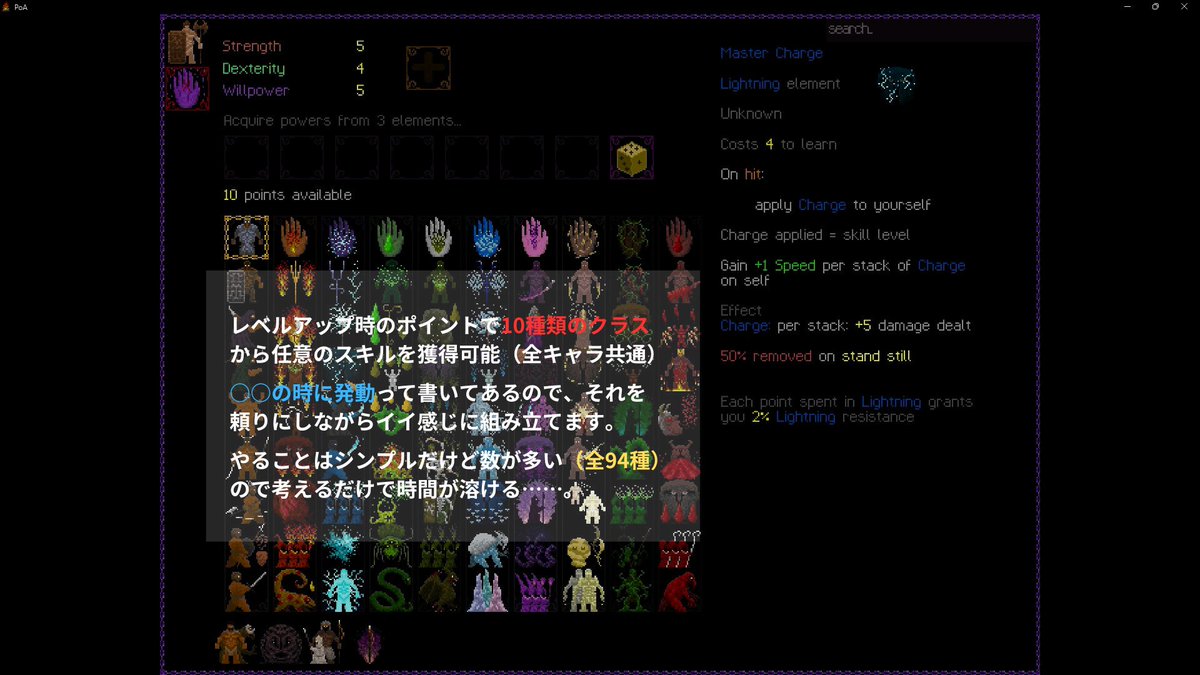 harf_way's tweet photo. Path of Achraの入り口となる部分を超ザックリまとめました。 https://t.co/1a7cVuc0rg