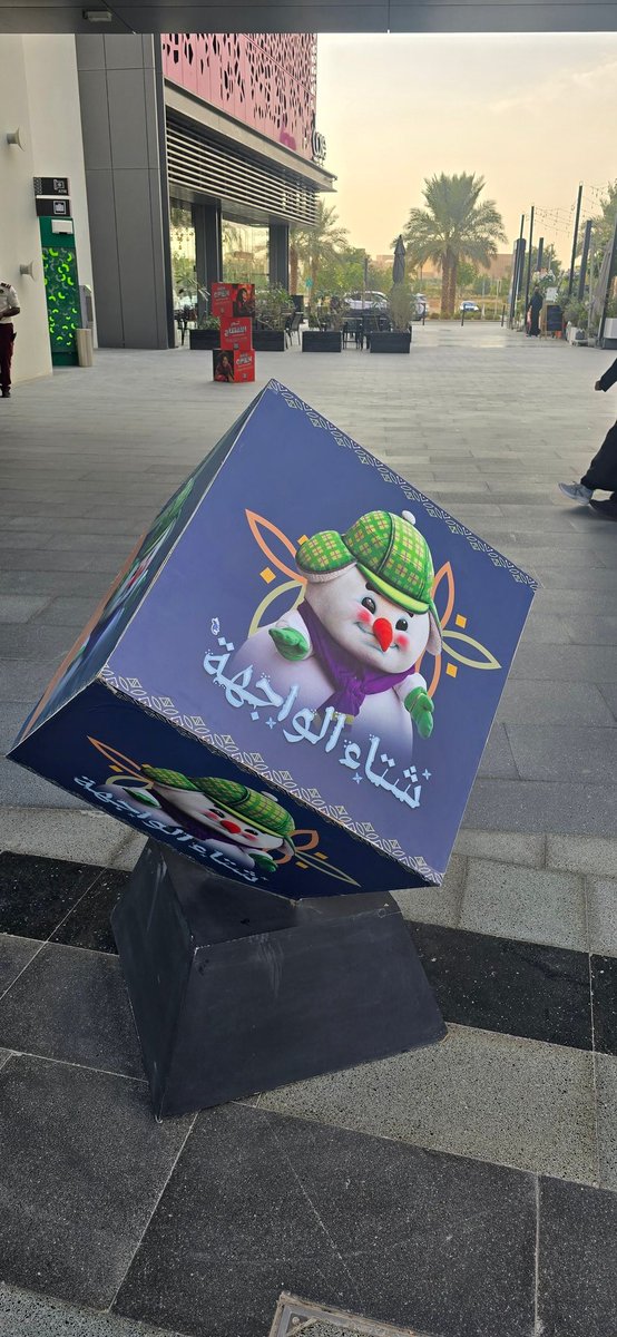 HashimAlsafi's tweet photo. اتمنى نسرع بخلق هوية شتوية مستوحاة من تراثنا وهويتنا وحتى تميزنا سياحيا بدل استيراد مثل هذه الأفكار. https://t.co/aEao78kuLe