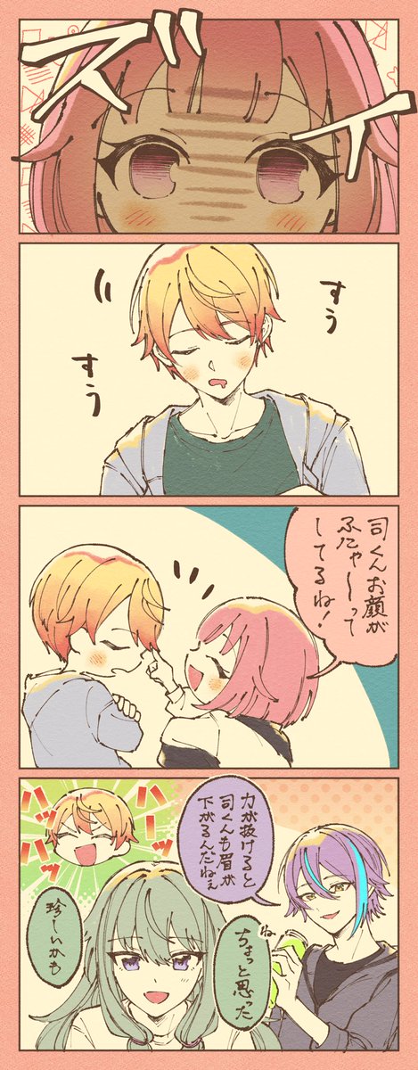 🌟の眉そんな下がるんだという衝撃 
