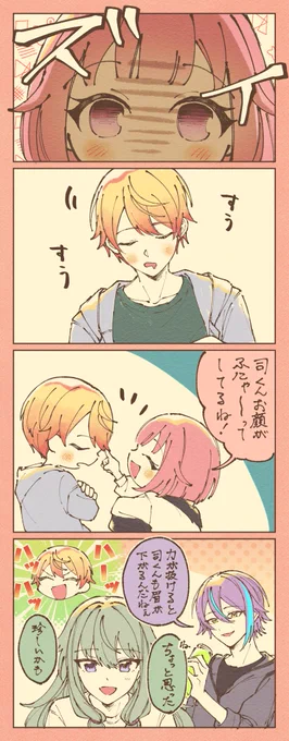 🌟の眉そんな下がるんだという衝撃 