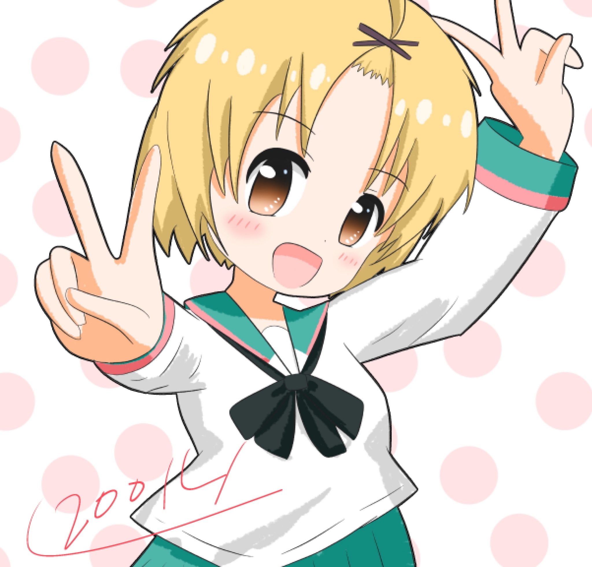 あ〜ちゃん☺︎ またまた流行りの？？#07 #おすすめ #fyp #高二 | TikTok