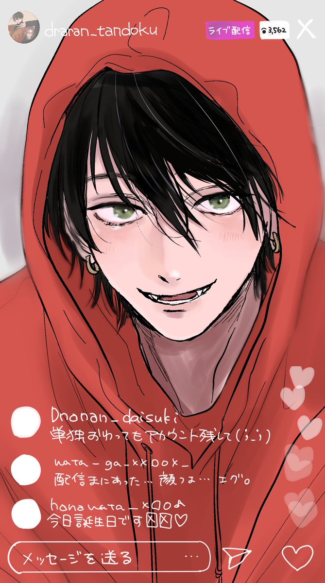 渡良瀬がインライで 単独のグッズ紹介してくれてた〜！！ グッズのヘア