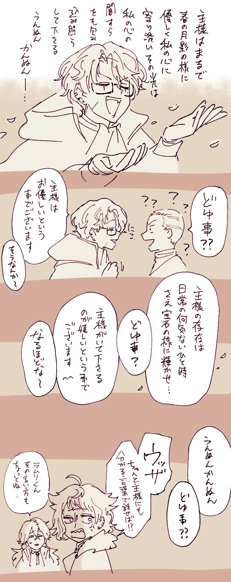 弊パレ主 ナックファニーであれ 