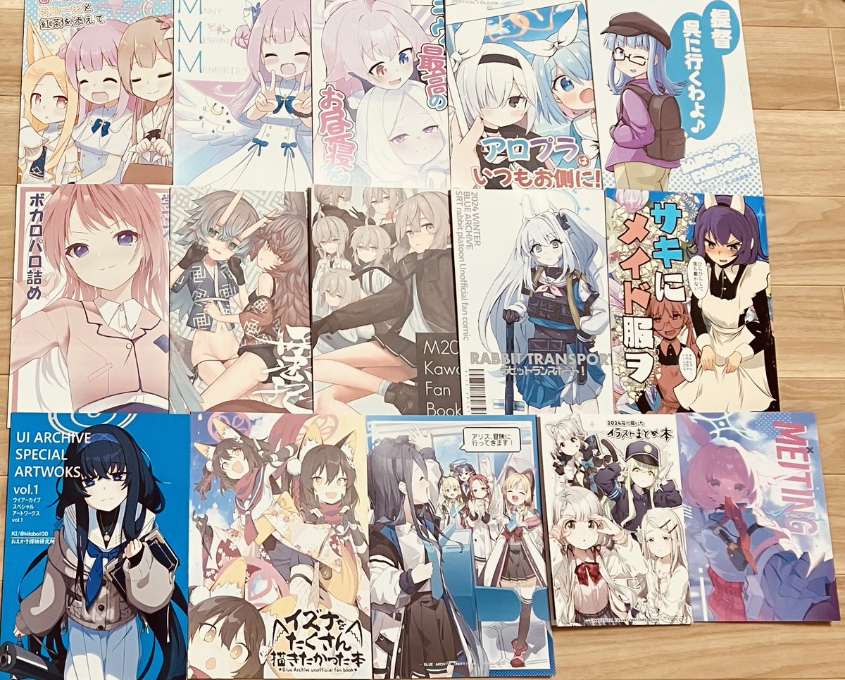 戦利品 