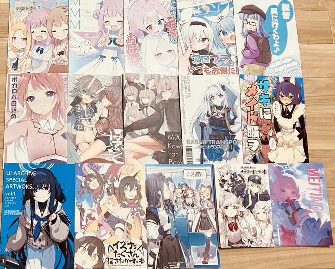 戦利品 