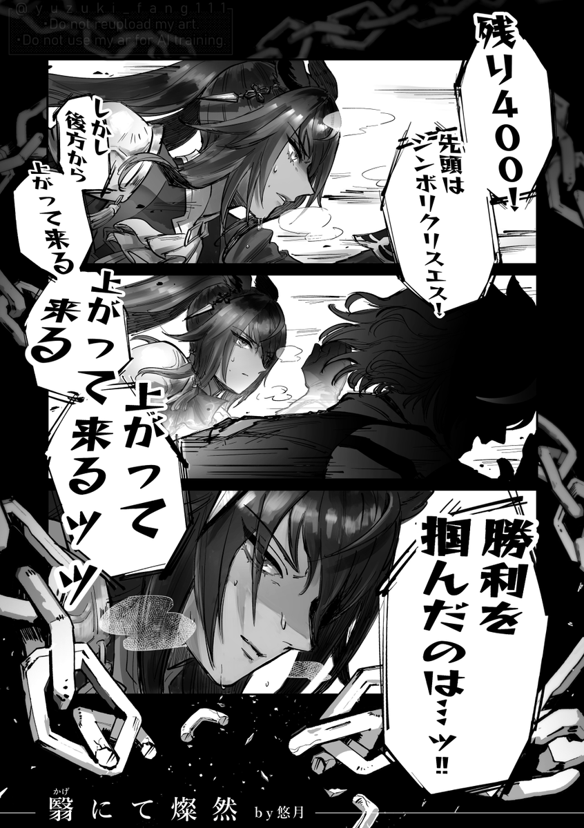 悠月@5/5ｽﾊﾟｺﾐ 東7 J18b tweet media