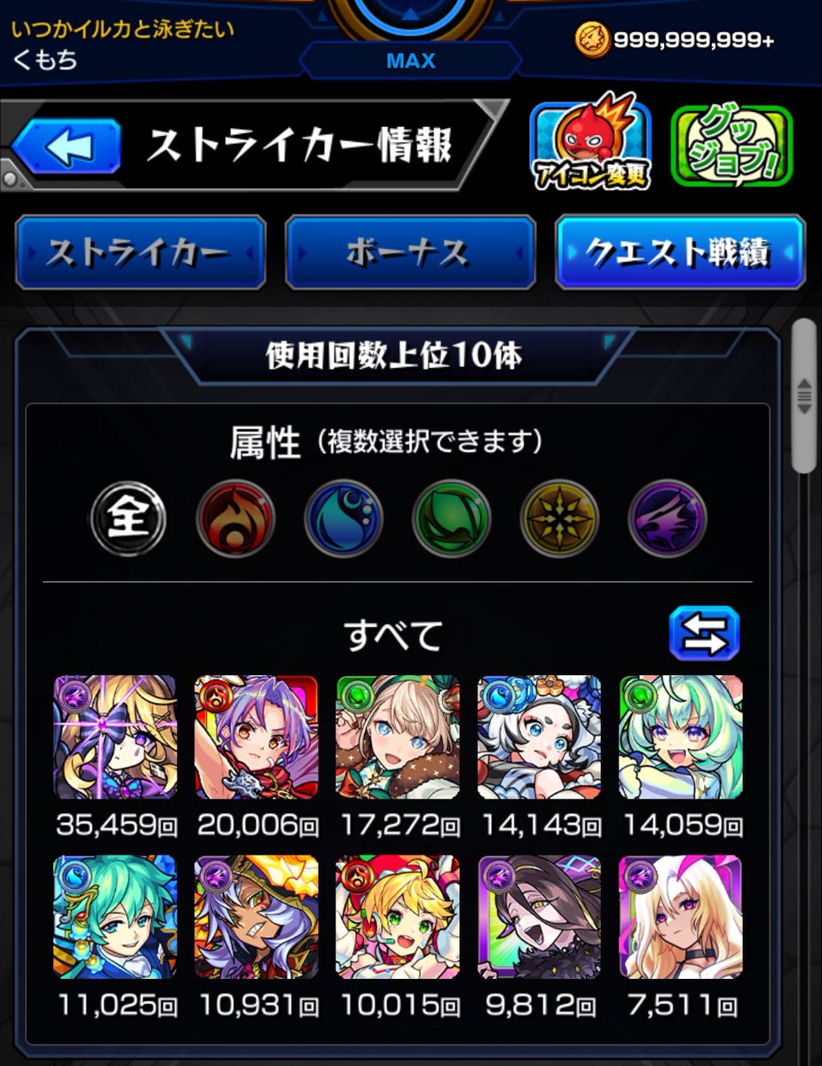 K_m0xc's tweet photo. ランクカンスト❗️
あいりたんお祝いマルチありがとう💕
🤍&amp;♻️嬉しいです。 https://t.co/AWQ754glA1
