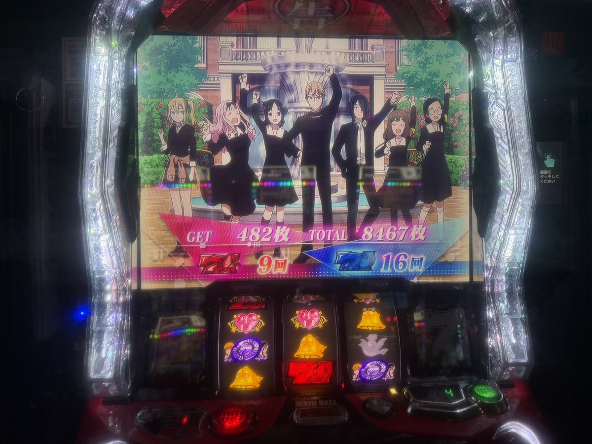 Apex___King's tweet photo. かぐやしか勝たん！！ https://t.co/lsT86MRdtH