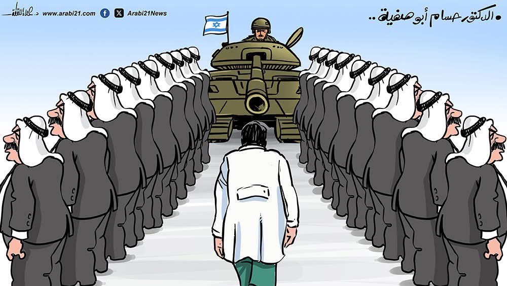 Karikatür dilinden hakikat;

"Tek başına ve dimdik tanklara karşı"

- Dr. Hosam Abu Safiye