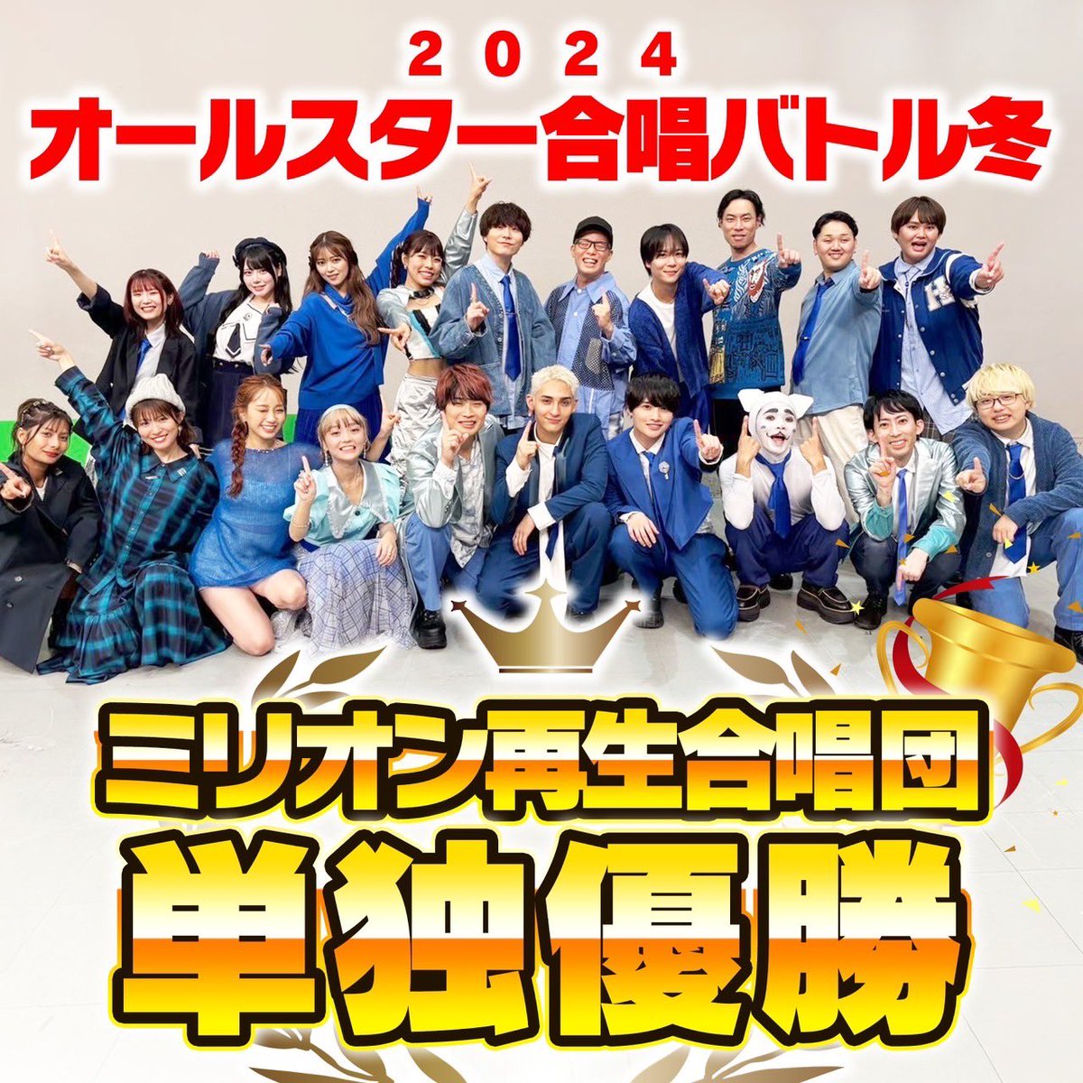 テディ@WHITEBOX tweet media