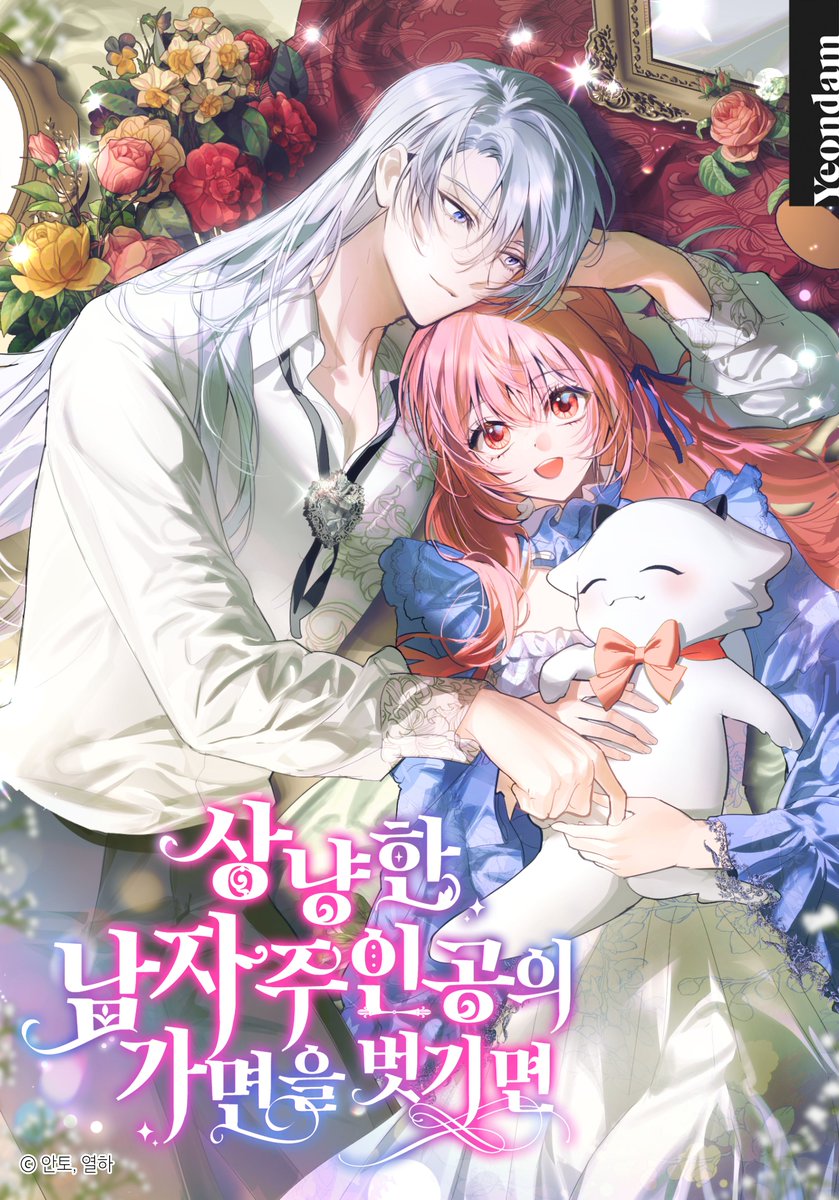 A0237A's tweet image. 🎭 상냥한 남자주인공의 가면을 벗기면 🌹
금일 22시, 시즌3으로 복귀했습니다.
기다려 주신 분들, 도움을 주신 분들 모두 감사드립니다.
앞으로도 잘 부탁드리겠습니다!
(상남가는 수요 연재로, 70화부터 매주 화요일 22시에 뵙겠습니다~!) 

🔗page.kakao.com/content/598547…