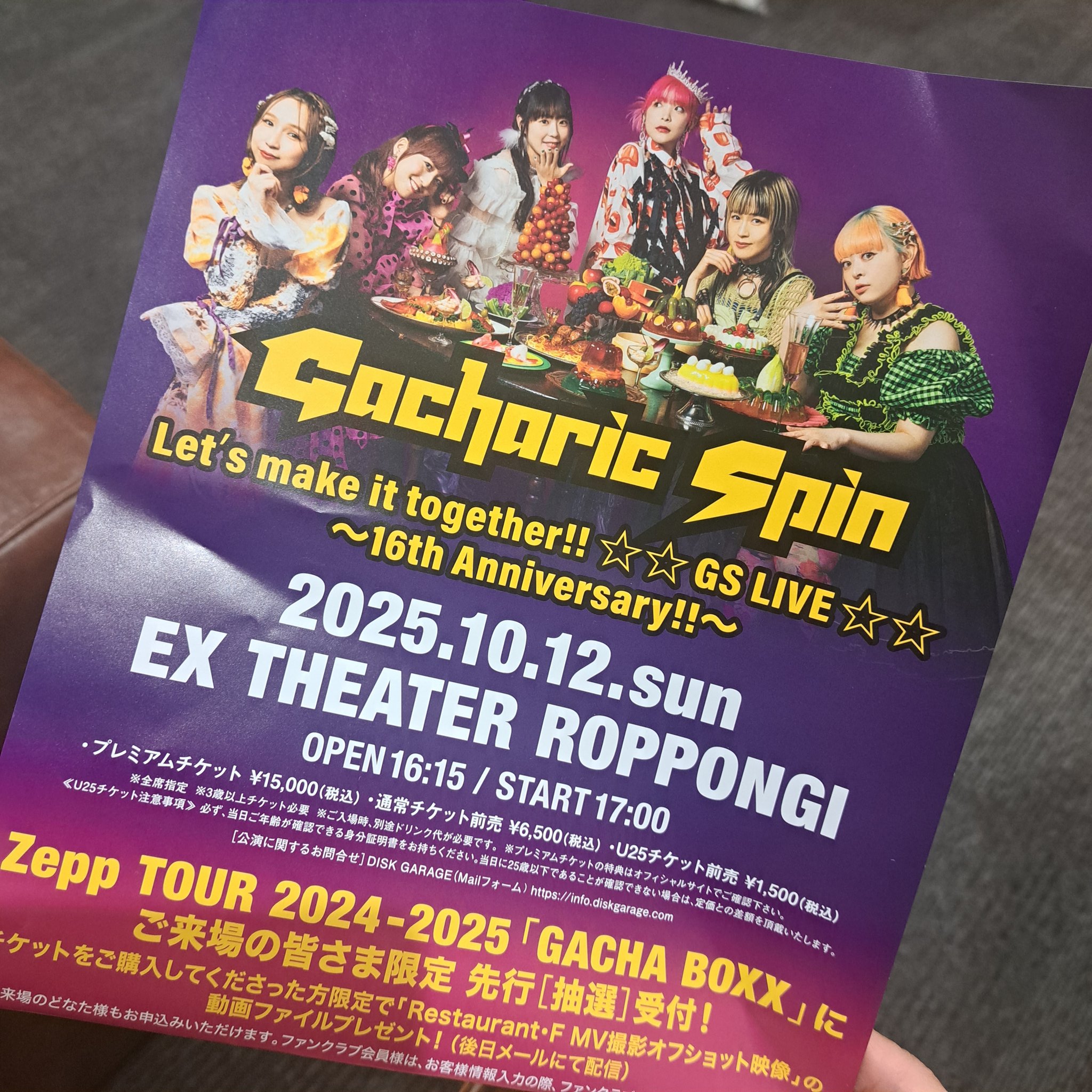DOLL$BOXX (@dolls_boxx) / X DOLL$BOXX (@dolls_boxx) / X