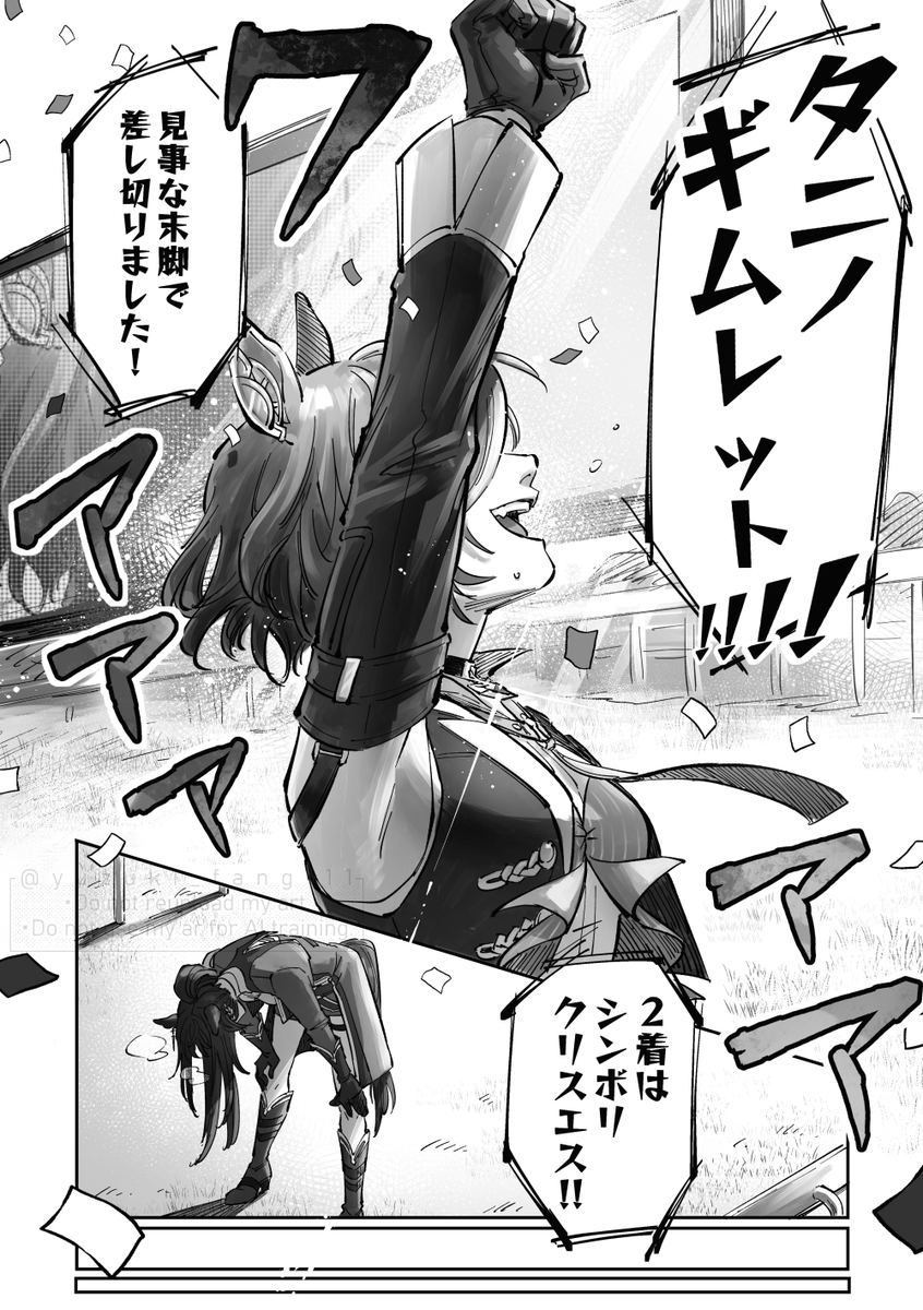 悠月@5/5ｽﾊﾟｺﾐ 東7 J18b tweet media