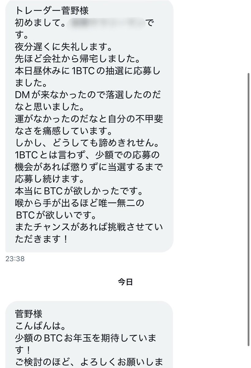 【年末還元企画】

プレゼント企画第二弾🎁

クリスマスでの企画があまりにも需要があったので引き続き"第二弾"やります。

新年に向けての運気上げていこうぜ💥

というわけで、

まずは配布するビットコインの枚数をみんなに決めて貰おうと思う。

前回とほぼほぼルールは同じで✋
