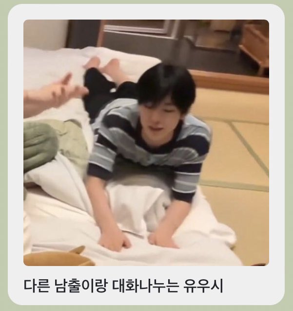 ur_xzn's tweet photo. 나랑 3년 사귀고 헤어진지 1개월 된
환연쿨융얘기하자고 
근데 릭꾸가 메기여야 됨 
윳시는 잘 돼 가는 남자 한 명 있어야 됨 
질투의 화신이 되어 부글부글 그런 릭꾸보고싶음 https://t.co/t0yTXFieEv