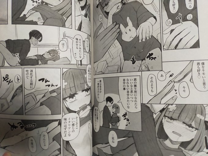 ペンギンクラブ感想文 はく雲先生 たくさん食べては吐いてしまうヒロインとそれを見守る彼 え?エロくない?…違う健康的な魅力をことごこく省いた先に残ったものがその行為なら得難いほどエロい 食欲と性欲は繋がっていると思うが食欲を不健康にした時点でこのお話は凄くエロいと思う。 