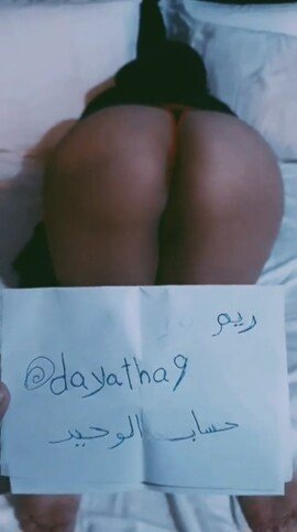 ريم مركب الشيوخ 🇸🇦 tweet media