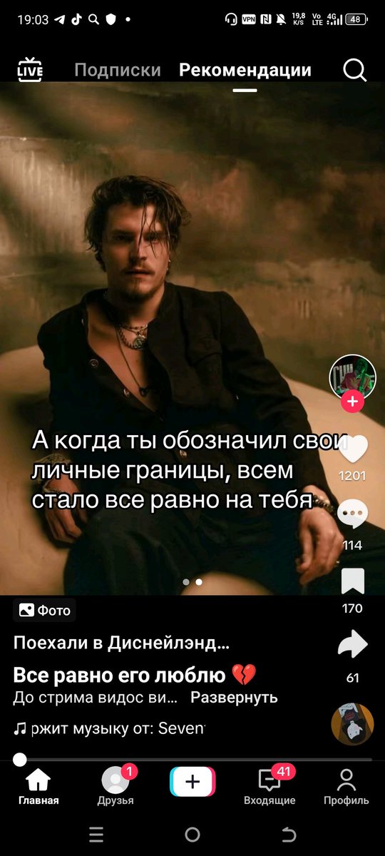miorrrre's tweet photo. НУ НИХУЯ СЕБЕ

а давно у нас оскорбления девушек стали приравниваться к защите личных границ? https://t.co/84KQlnvQJX