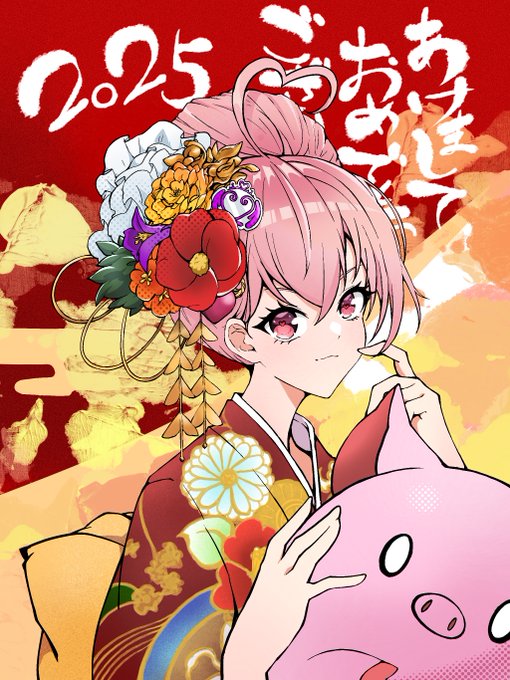 あけましておめでとうございます 今年もどうぞ宜しくお願い致します。 #我部りえる #アトりえる