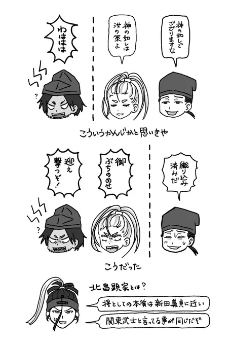 なんちょう! 