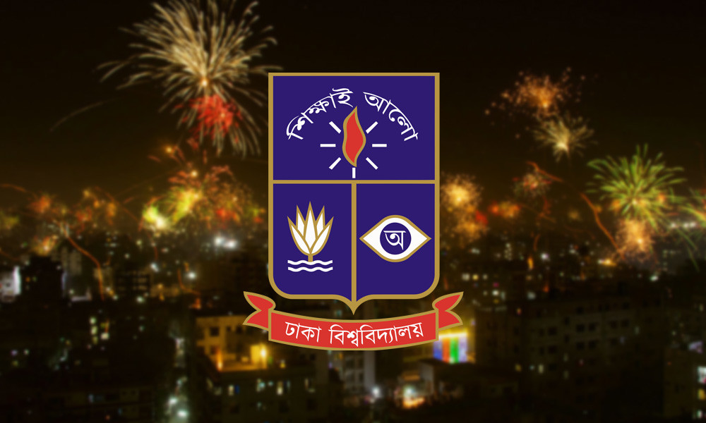 থার্টি ফার্স্ট নাইটে ঢাবি ক্যাম্পাসে বহিরাগতদের প্রবেশে নিষেধাজ্ঞা