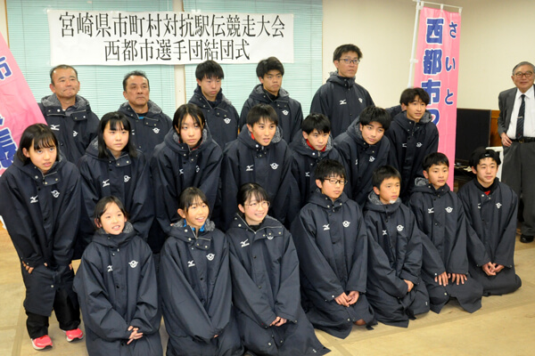 miyanichi's tweet photo. 2025年1月13日10時スタート🏃
宮崎県市町村対抗駅伝競走大会

#西都市　最高の走りを 西都選手団結団式

各地の壮行会・結団式の様子を特設サイトで公開中▽
https://t.co/3pcRA50BhJ

#宮崎県市町村対抗駅伝競走大会 #宮崎県市町村対抗駅伝 #駅伝 https://t.co/sw4CRY0zqD