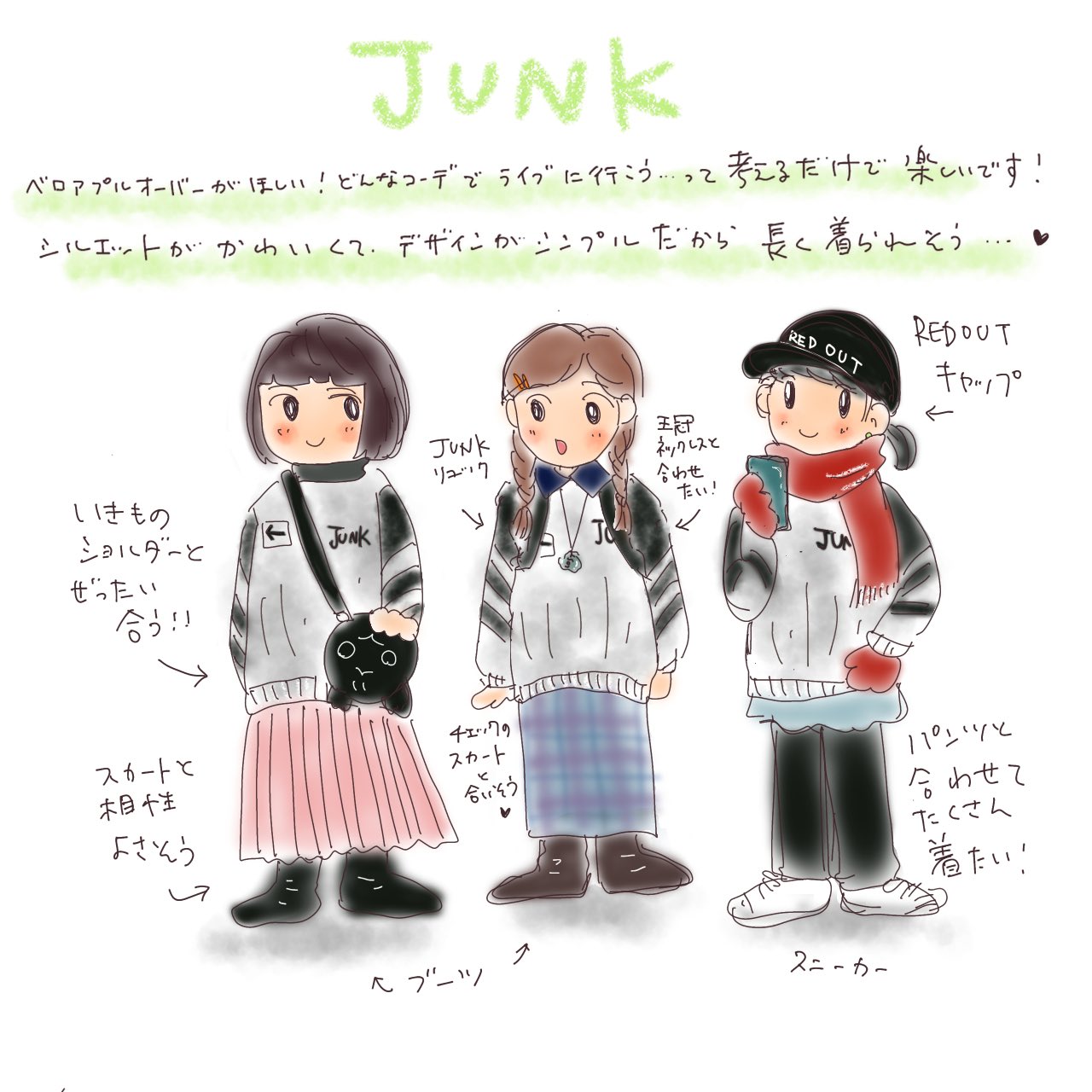 米津玄師のグッズかわいすぎる JUNK ベロアプルオーバー(XL 米津玄師のグッズかわいすぎる JUNK ベロアプルオーバー(XL