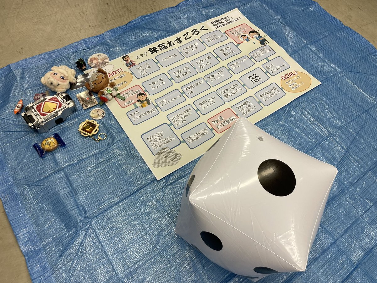 ちび猫🐈twst🦇新刊通販中 on X