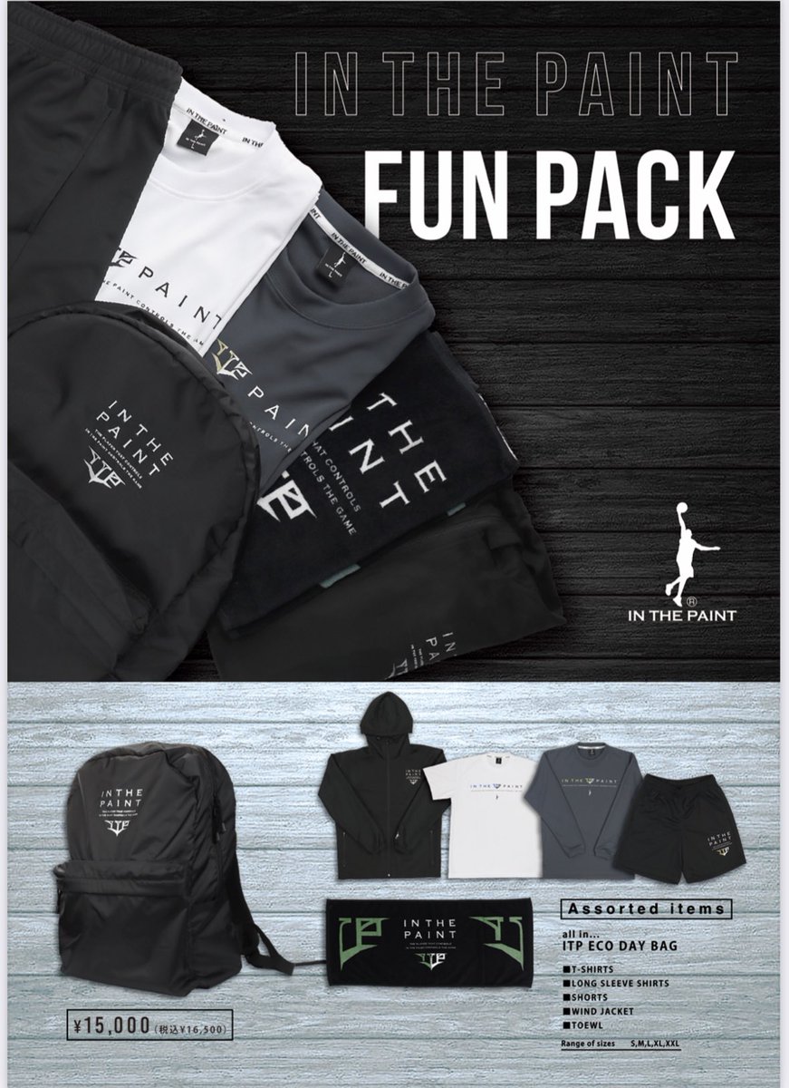 ph078's tweet photo. 【〜INTHEPAINT FUNPACK 〜】

《FUNPACKのアイテム》
1.TEE
2.ロンT
3バスパン
4.ウインドジャケット
5.タオル
6.リュック
リュックの中に1〜5の商品が入っています。

《金額》
¥16,500

年始は1/2からになります！ https://t.co/awfXNhcC5a