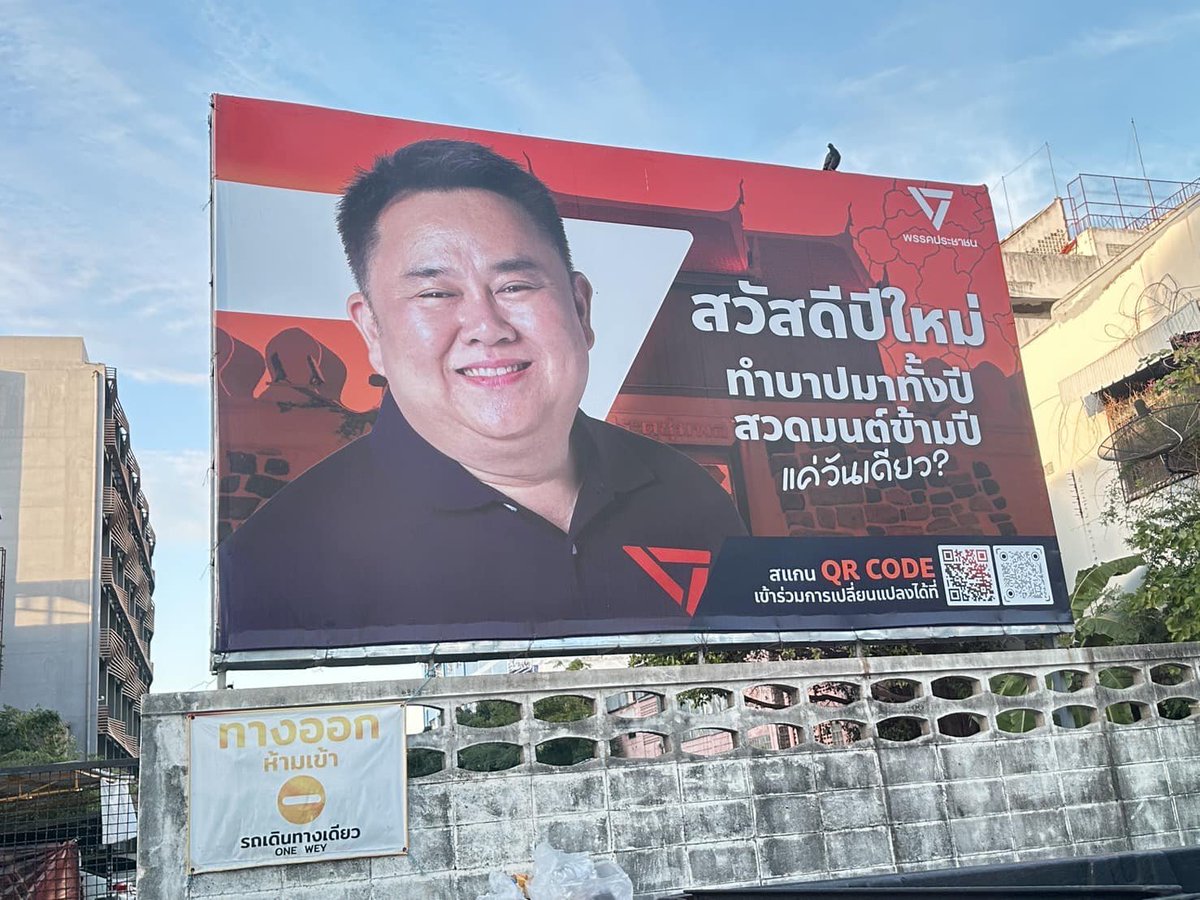 โจที่เพื่อนชอบเรียกผิดว่าโจ้ tweet media