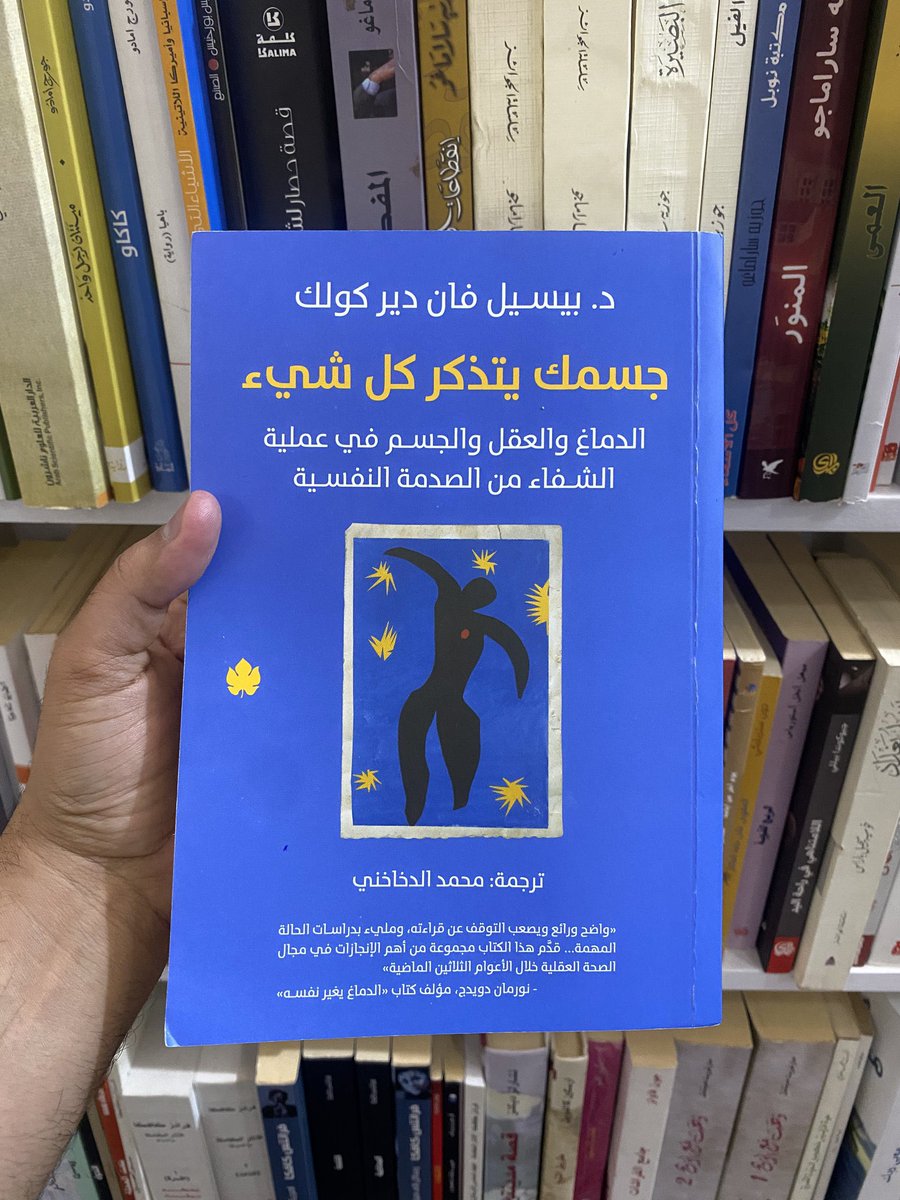 هيا نقرأ tweet media